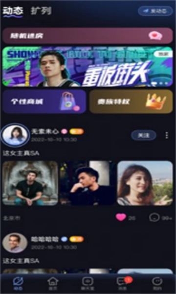 熊熊语音手机正版