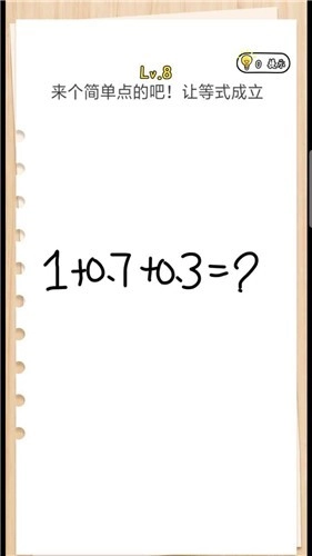 脑洞达人红包赚钱版(4)