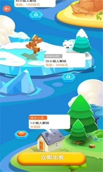 开心聚宝盆红包版图1