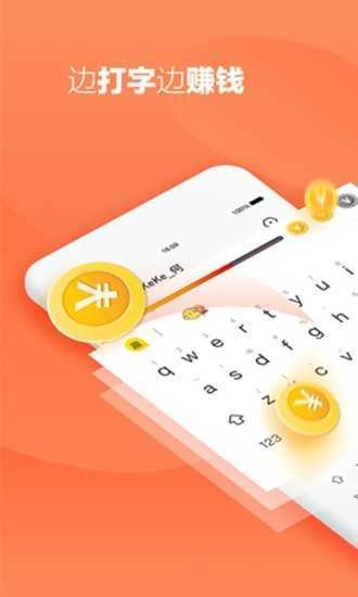 小说录入员软件官方最新版图3