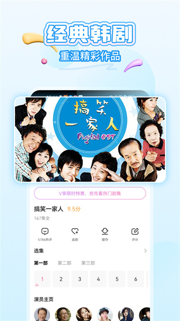 韩小圈版(1)