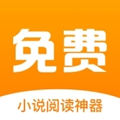 星火小说最新版