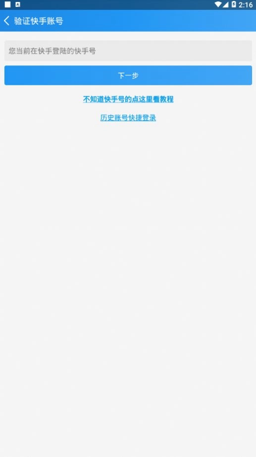 互推盒子最新免费版