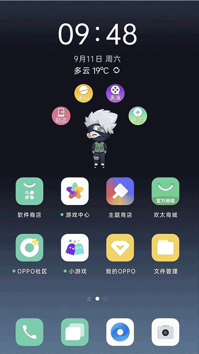 oppo互动桌面免费原版