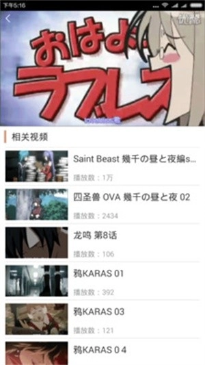 腐次元手机正版图1