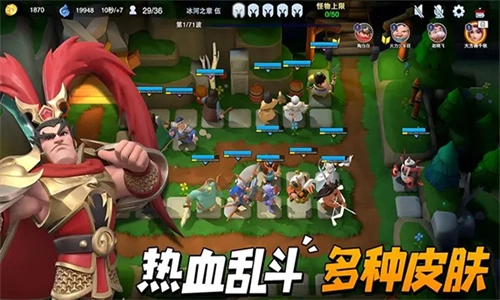 守塔不能停手游直装版图3