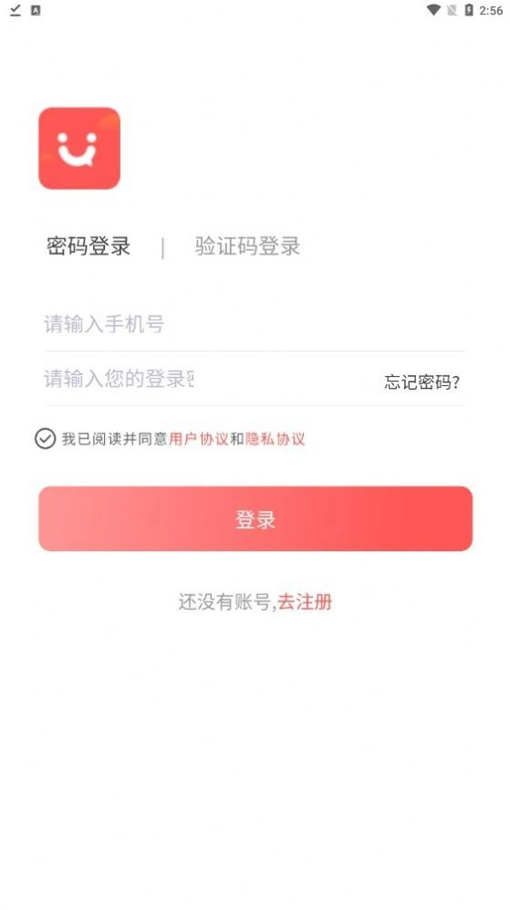 优赏达人免费原版