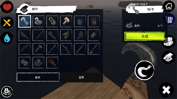 孤舟求生联机版图2