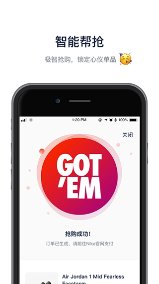 探火无广告版图5