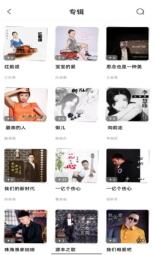 音久音乐手机版