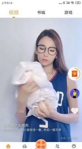 小优短视频原版