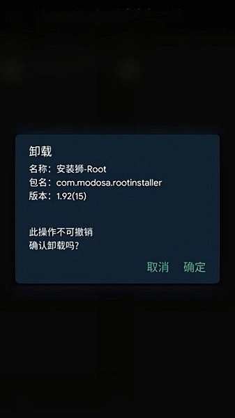 狮官方正版图3