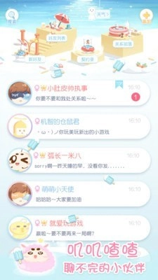 小肚皮无广告版