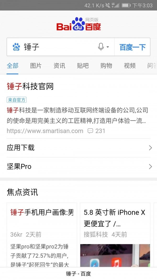 雨见浏览器官方最新版图1