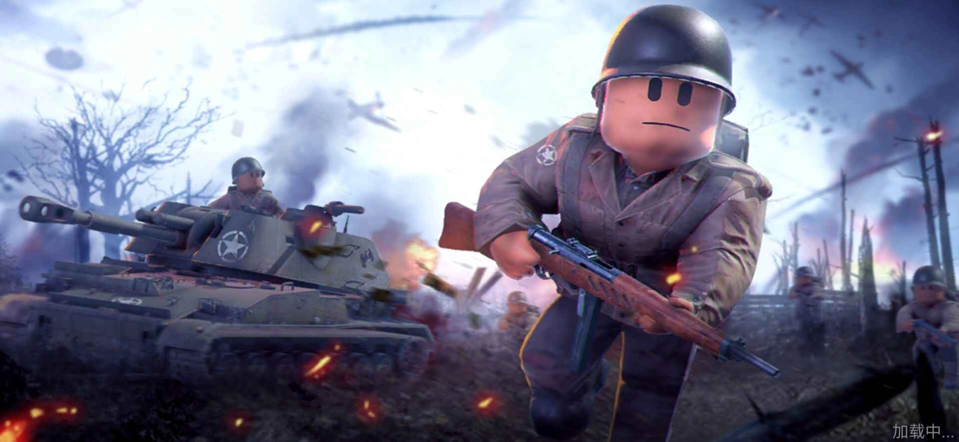 战地前线MOD菜单直装游戏版