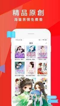 软糖小说手机最新版图3