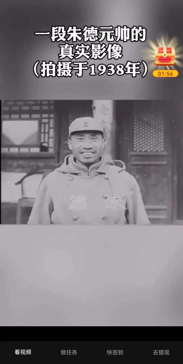 新看点最新免费版