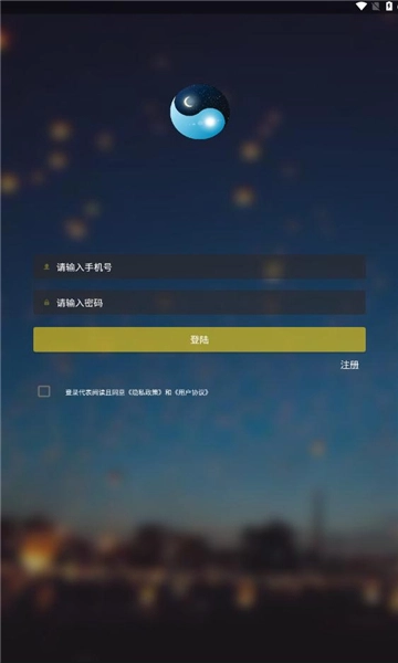 两仪地图直装版图1