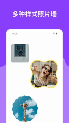 哆啦小组件免费原版图3