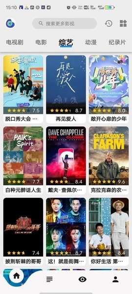 盘子影视手机免费版图3