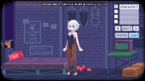 像素兔女郎手机版(1)