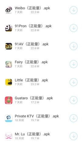 熊猫软件库安卓版