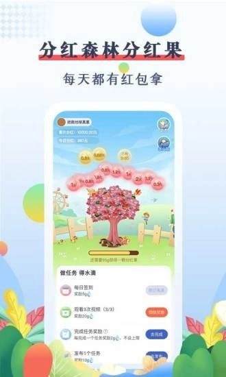 优赏吧极速版图1