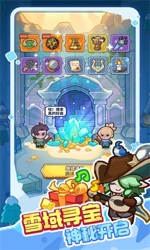 快来当领主手游版图2