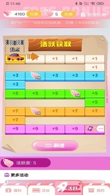 皮肤大亨免费版