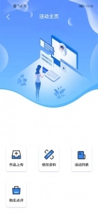 学到汇官方正版图4