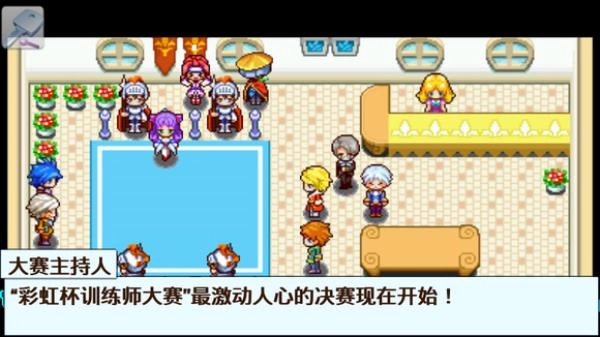 口袋宝贝5彩虹上帝版(2)