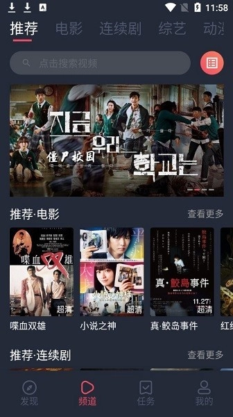 一只猫影视手机免费版图2