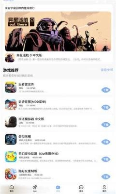 安心软件库本安卓版图1