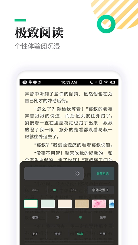 TXT全本小说官方正版