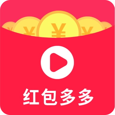 红包多多视频手机版