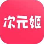 次元姬小说永久免费