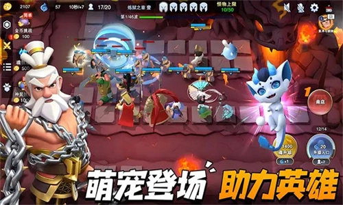 守塔不能停手游直装版图5