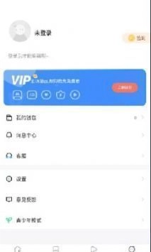 漫蛙2台版图2