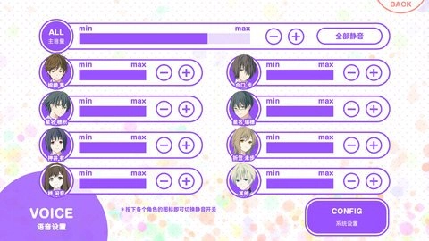 我的超级现充生活汉化版-图3