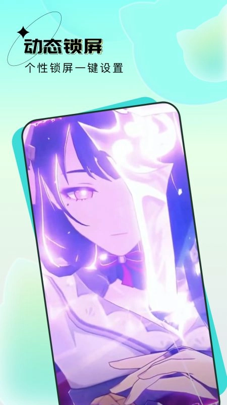 宇宙壁纸手机版