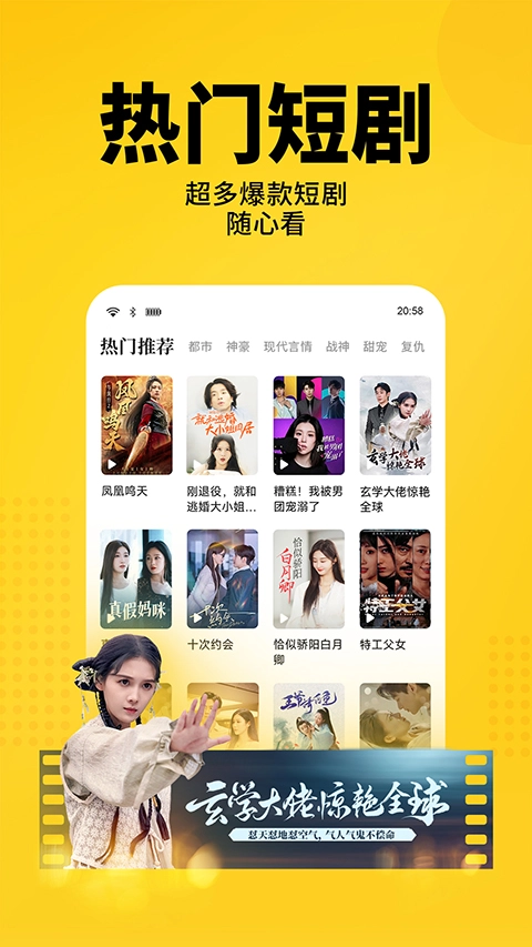 七猫小说免费图5