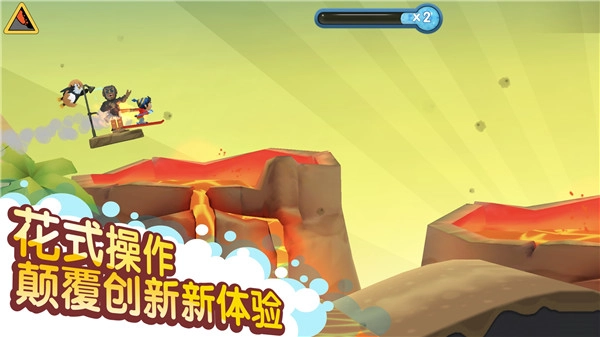 滑雪大冒险2国际服游戏安装包图3