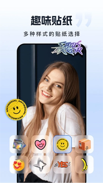 自由相机安卓版