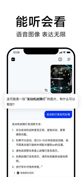 简单搜索通用版图2