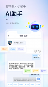 手心输入法安卓直装版(1)
