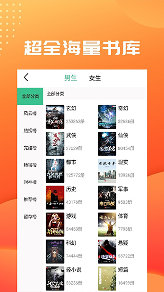 笔趣阁最新免费版(2)