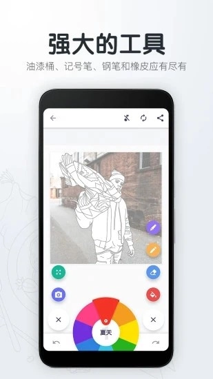 填色解压绘图本手机最新版