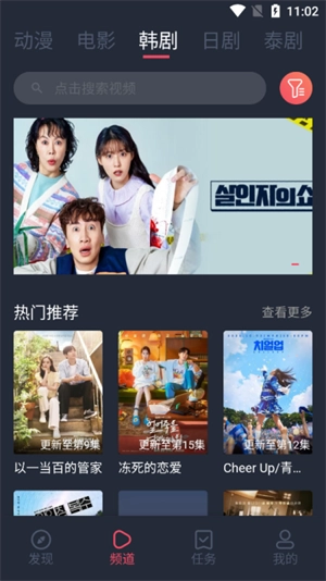 豚豚剧电视版(2)