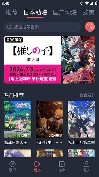 heibai弹幕安卓直装版图2