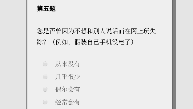 女鬼1模拟器手机正版
